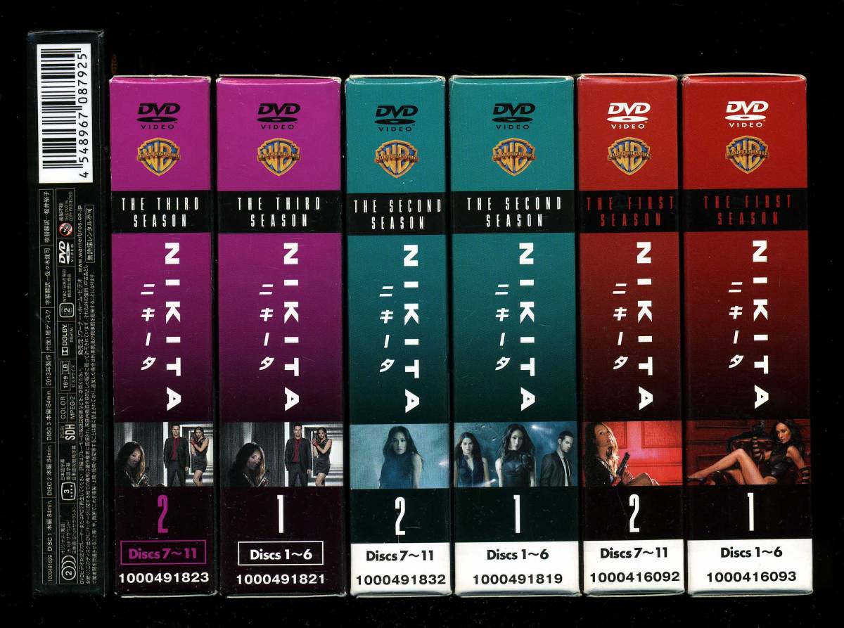 ニキータ シーズン1～4 完結 DVD 日本版 NIKITA ファースト セカンド サード フォース フィフス ファイナル_シーズン１～４の完結の下面です。
