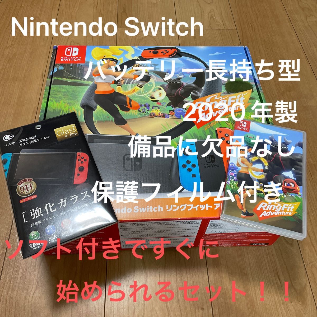 10171【2020年製】新型Nintendo Switch リングフィット 10171【2020年製】新型Nintendo Switch リングフィット