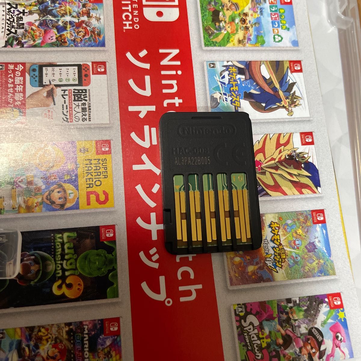 10171【2020年製】新型Nintendo Switch リングフィット 10171【2020年製】新型Nintendo Switch リングフィット