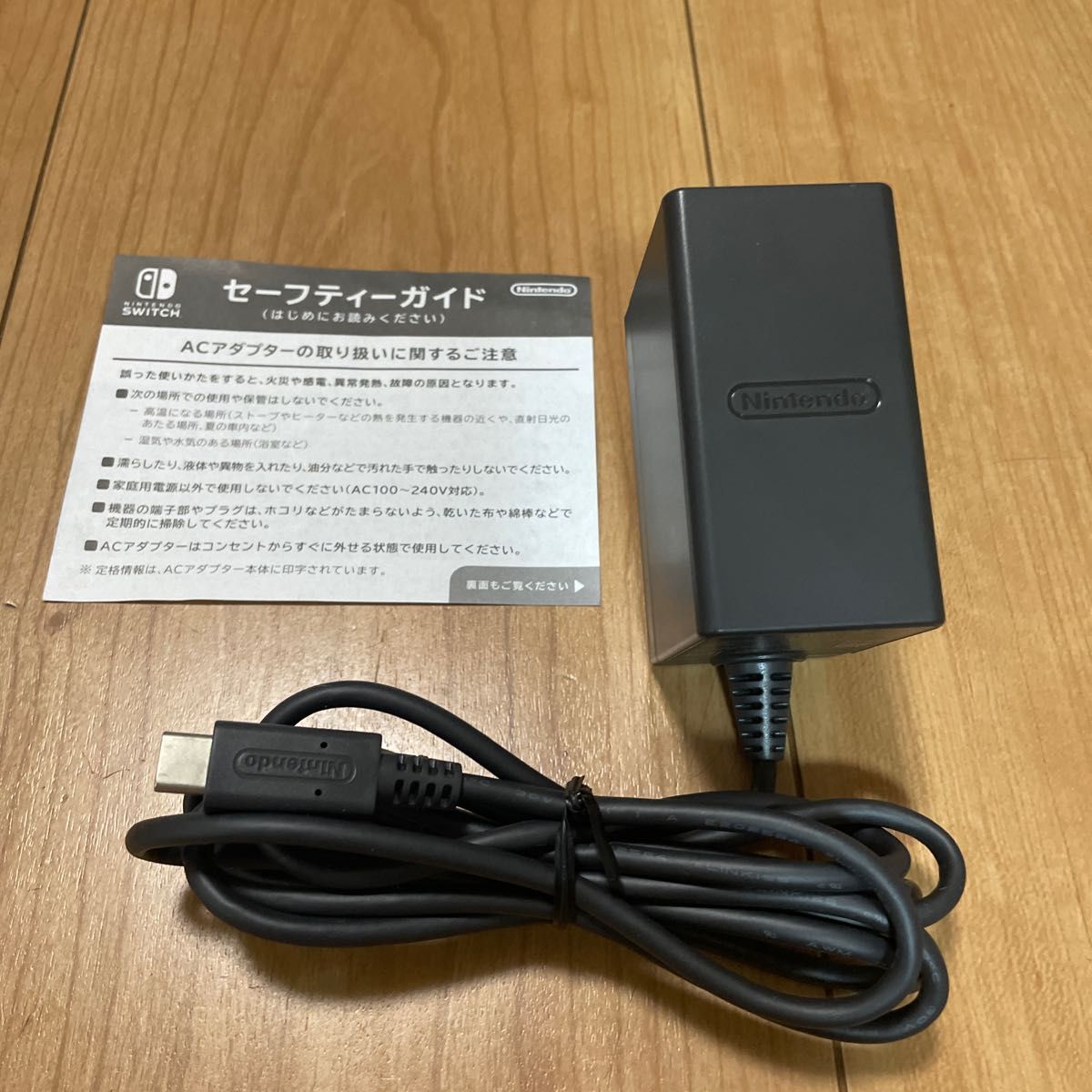 10241【2022年製】Nintendo Switch liteイエロー 美品 欠品なし 10241【2022年製】Nintendo Switch liteイエロー 美品 欠品なし