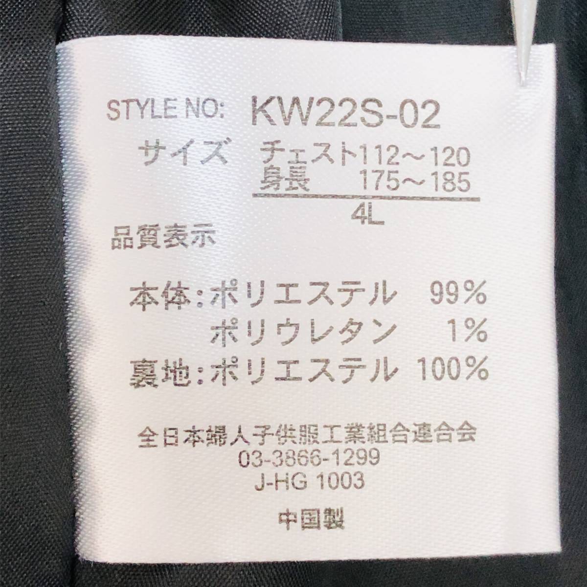 k1223 タグ付 CABOOSE シャツ 長袖 裏地 4L 大きいサイズ 黒 チェック メンズ カジュアル おしゃれ 万能 レトロヴィンテージスタイル の画像10
