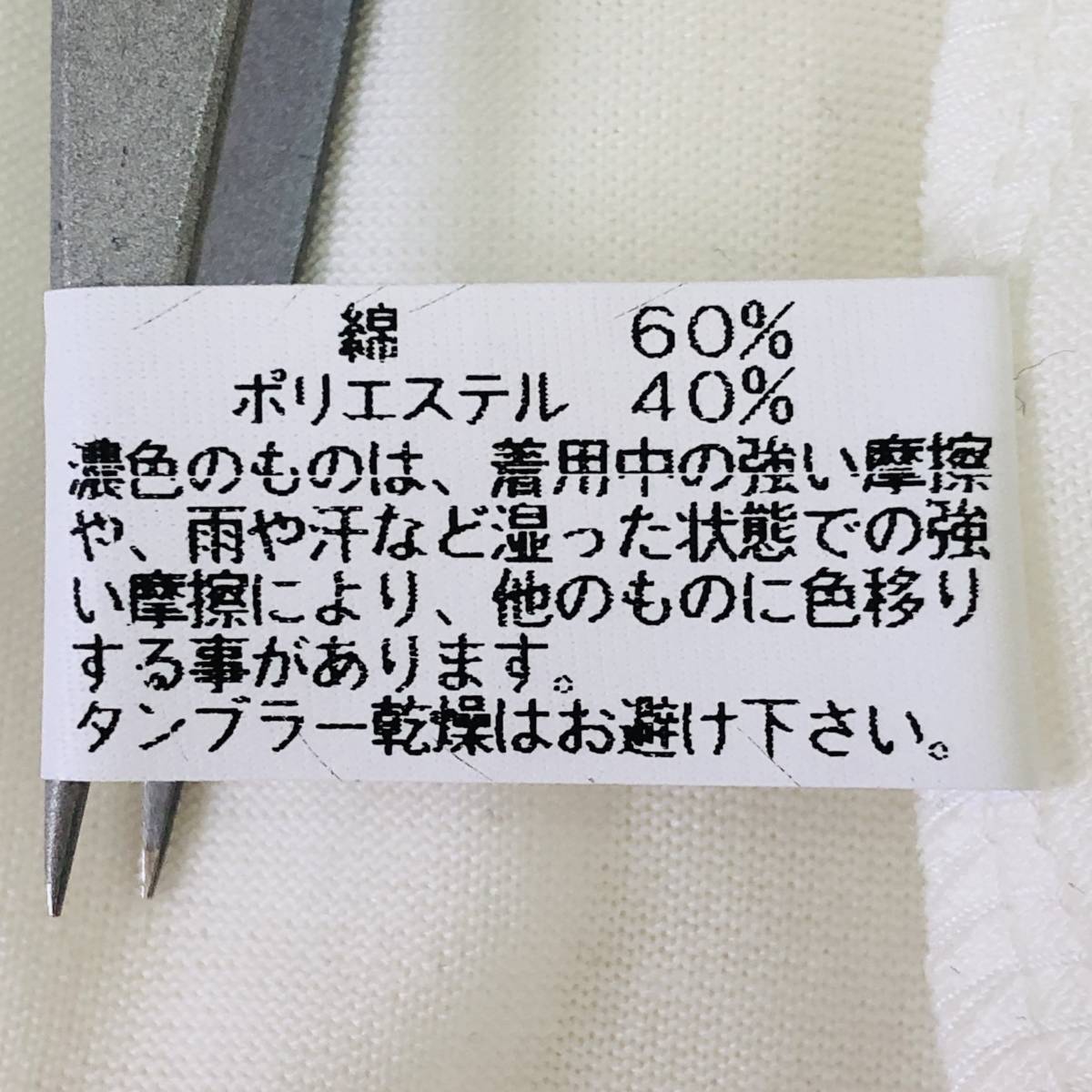 k1334 タグ付 COTTON BLUE トップス 半袖 ストーン 綿混 丸首 薄手 日本製 L 白 レディース 万能 ガーリー シンプルデイリーカジュアル _画像10