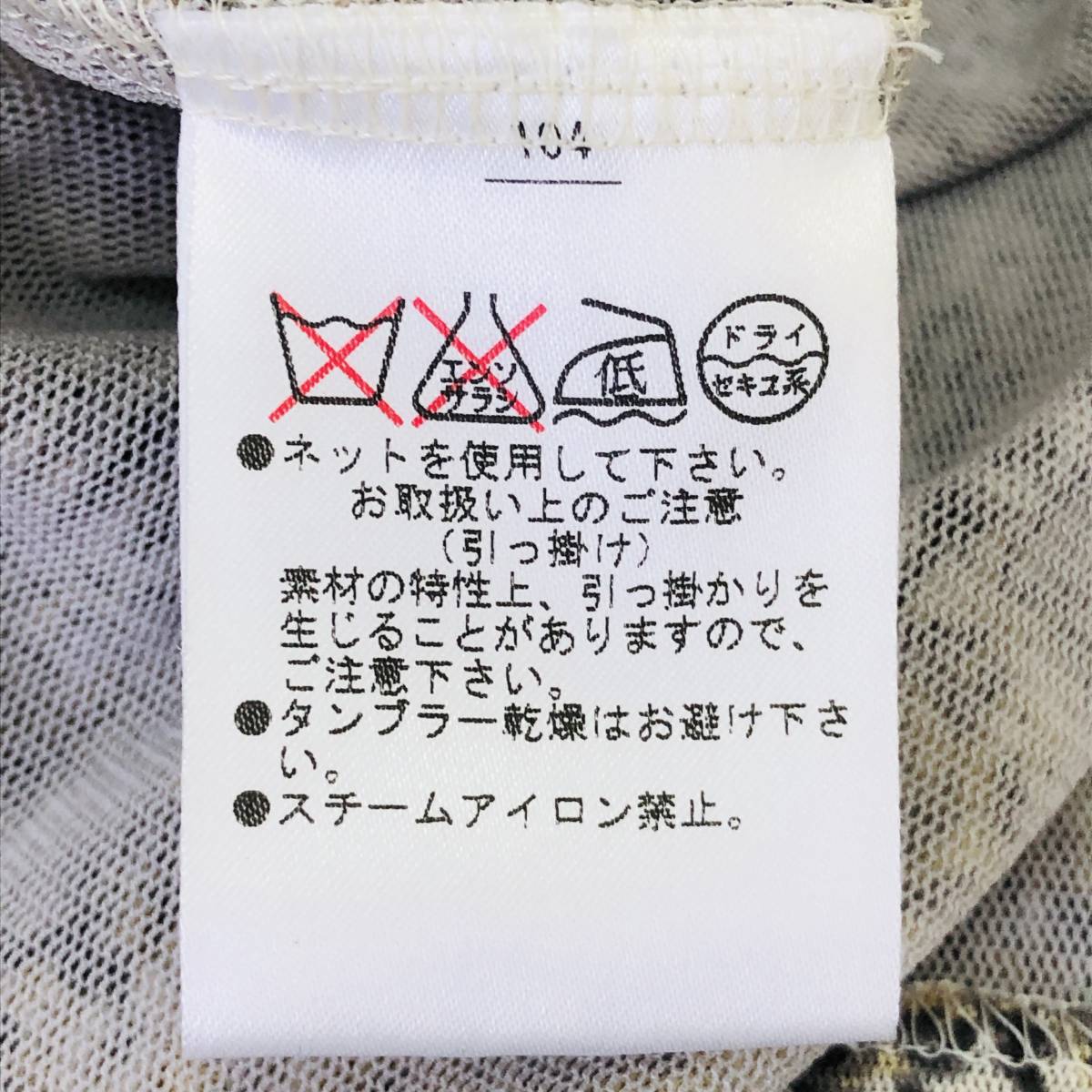 k1445 美品 HANAE MORI ハナエモリ タンクトップ 薄手 春 夏 M 総柄 レディース 高級感 華やか 上品 エレガントガーリーチック _画像9