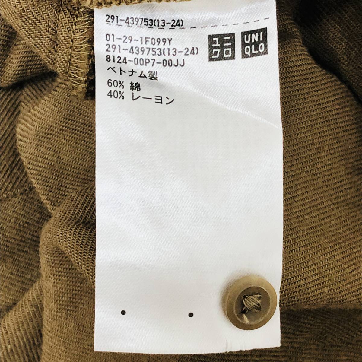 k1469 UNIQLO ユニクロ シャツワンピース 長袖 ひざ丈 綿混 ベルトカラー M ブラウン系 無地 レディース シンプルデイリーカジュアル _画像9