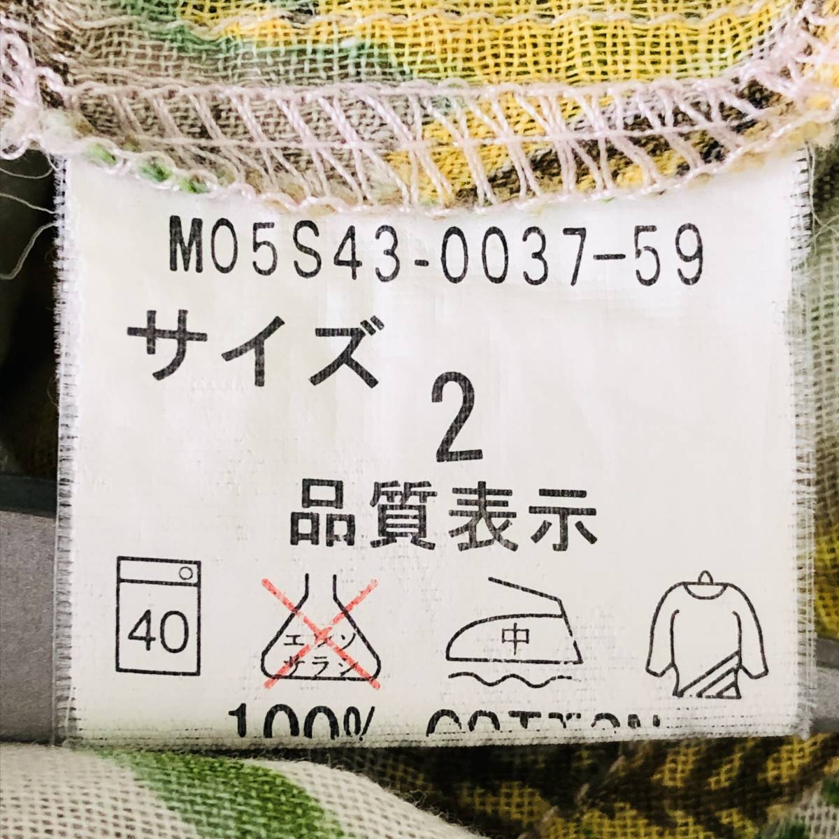 k1579 美品 ORIGINAL MOUSSY シャツ 長袖 透け感 薄手 コットン100 サイズ2 白 黄花柄 レディース カジュアル フラワーガーデンスタイル _画像9