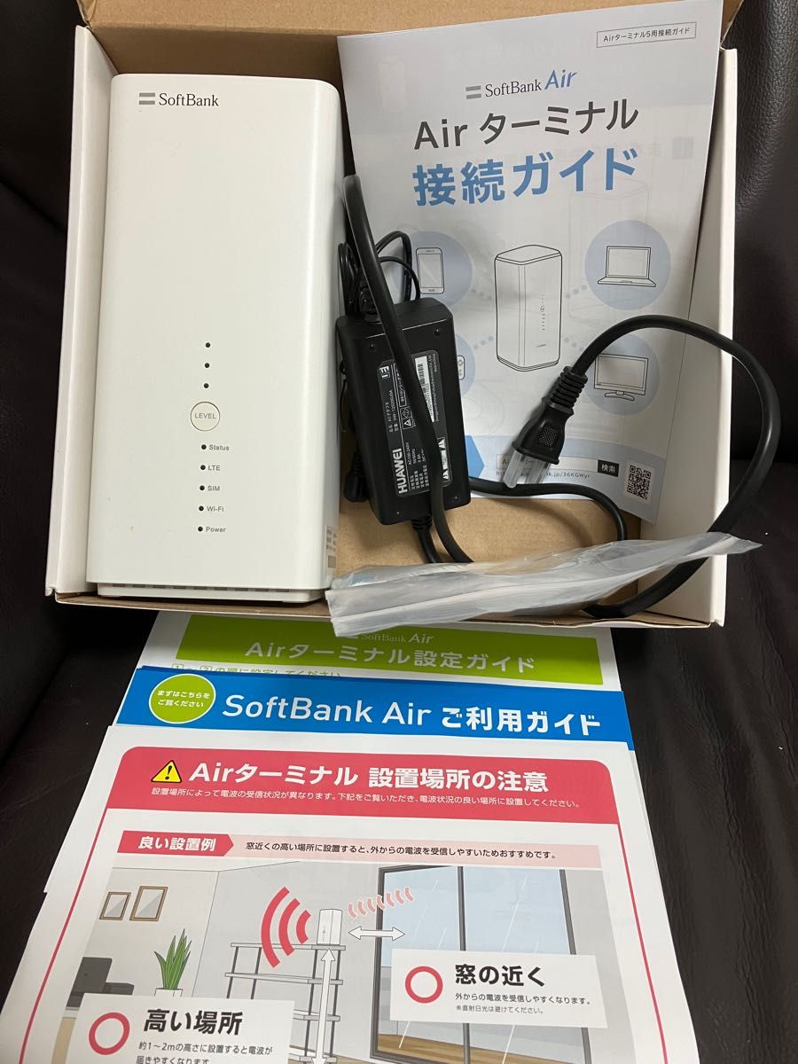 SoftBank Airターミナル WiFiルーター　ソフトバンク Airターミナル 3 B610s-77a 