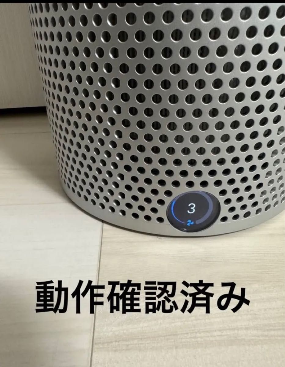 dyson / ダイソン ピュアクールミー BP01 空気清浄機能付ファン