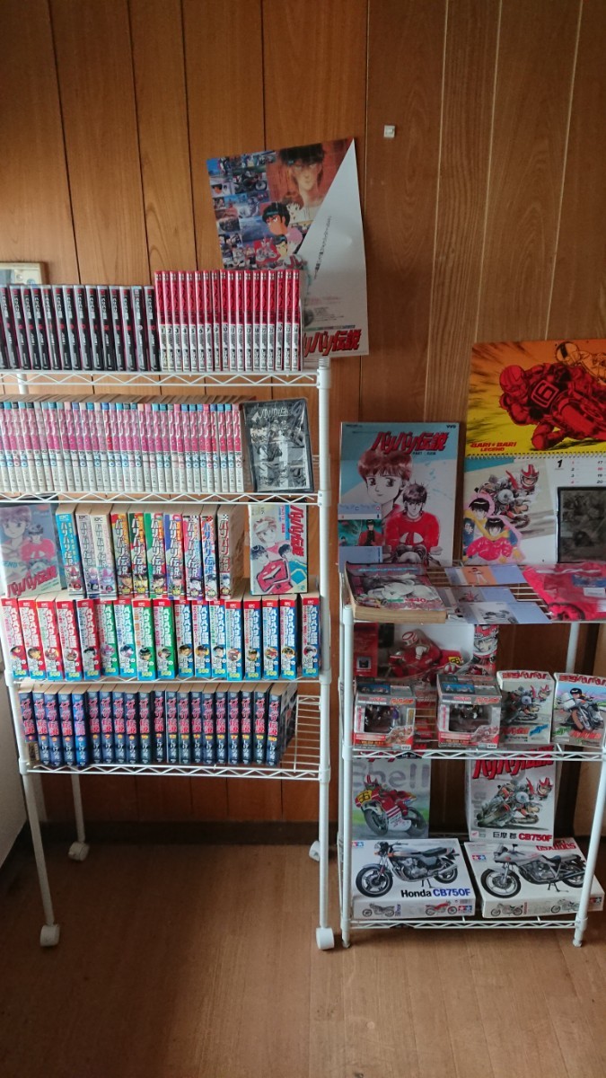 【人気商品】 バリバリ伝説 ☆ コレクション大放出 希少商品多数あり。今回限り! ☆ その他
