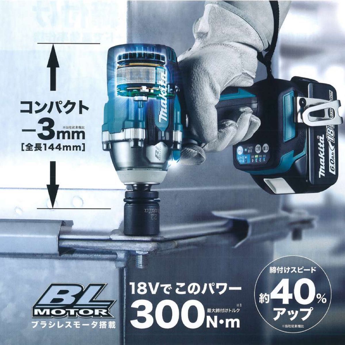 マキタ(Makita) 充電式全ネジカッタ 14.4V 3.0Ah 本体付属バッテリー1