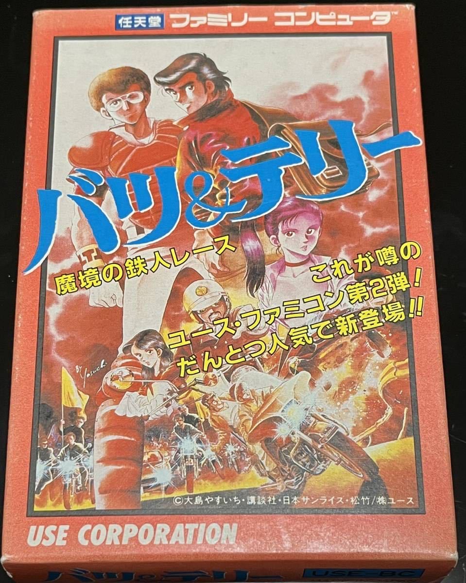 すぐったレディース福袋 ファミコン スーパーファミコン 未開封】バツ