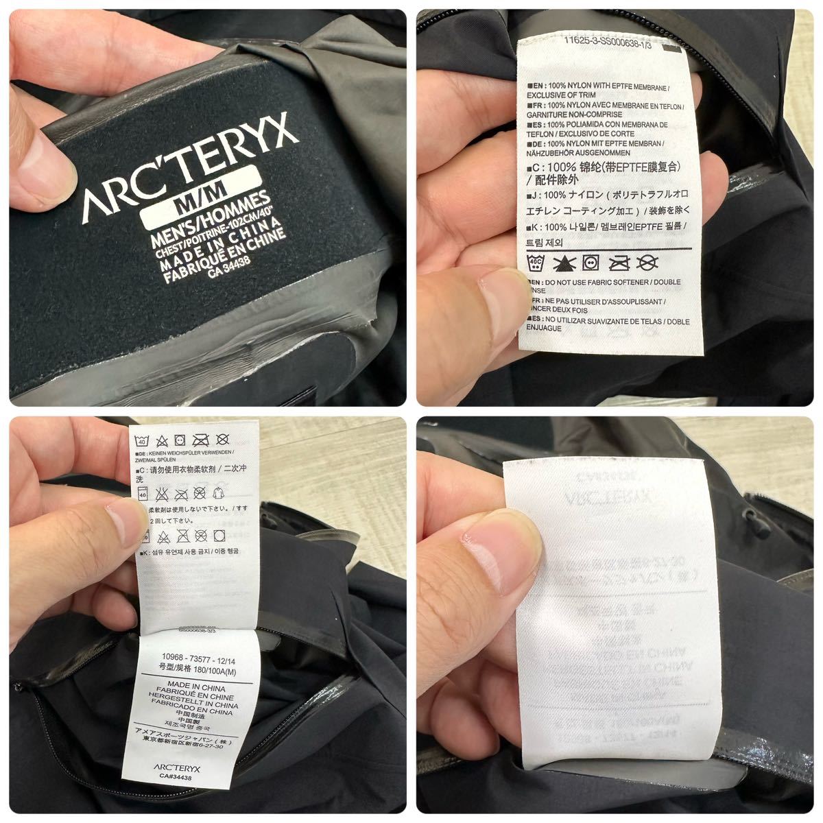 買い誠実 SL ベータ JACKET SL BETA アークテリクス ARC'TERYX 定番