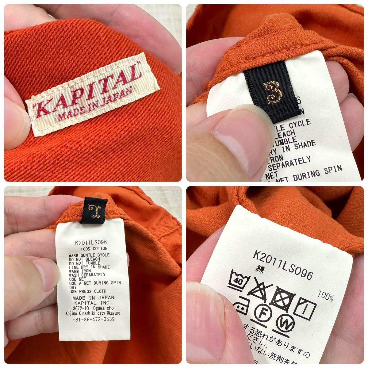 21aw 2021 KAPITAL キャピタル Corduroy Band Color Nestle Shirt コーデュロイ バンドカラー シャツ オーバーサイズ サイズ 3 ( L )_画像9