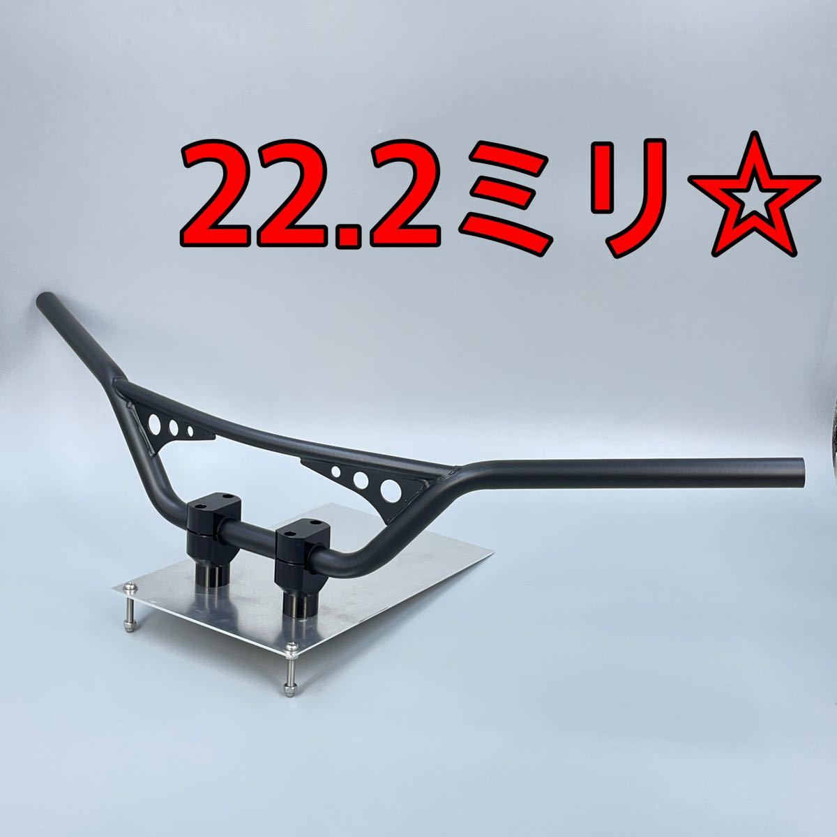  black * brace bar bar handle *22.2 millimeter bike chopper bo bar ykshopb ykshoph