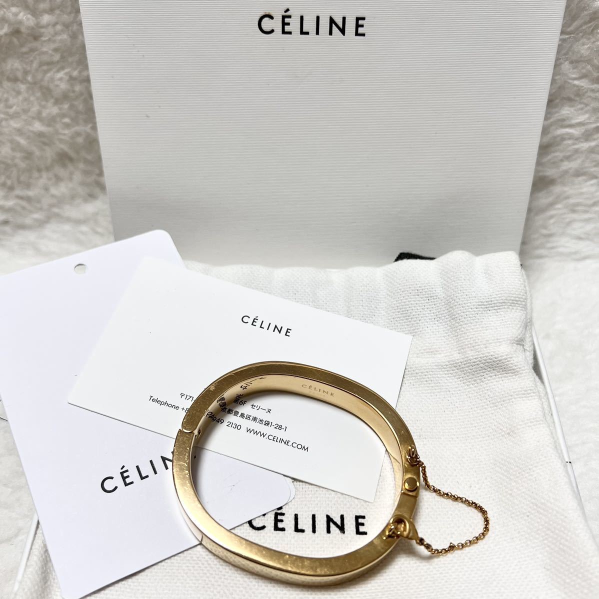 Old celine セリーヌ 美品 Thin Manchette シン マンシェット カフ