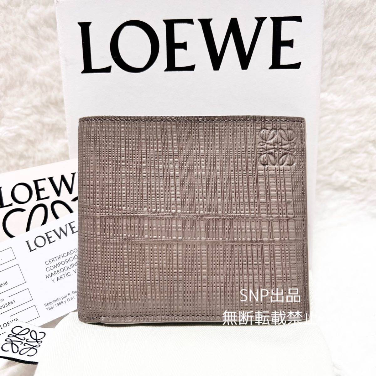 人気カラーの ロエベ LOEWE グレージュ 型押し リネン スタンプ