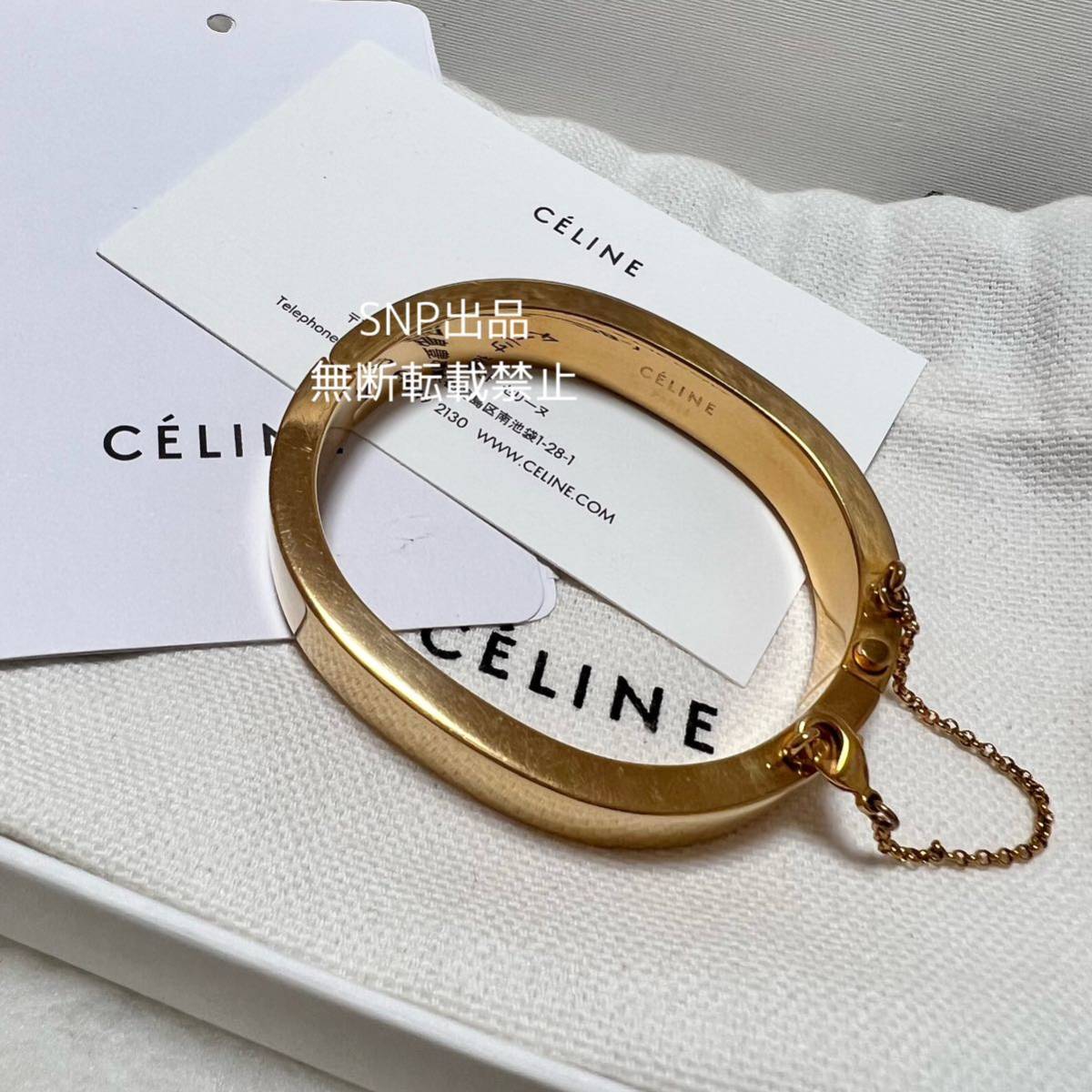 Old celine セリーヌ 美品 Thin Manchette シン マンシェット カフ