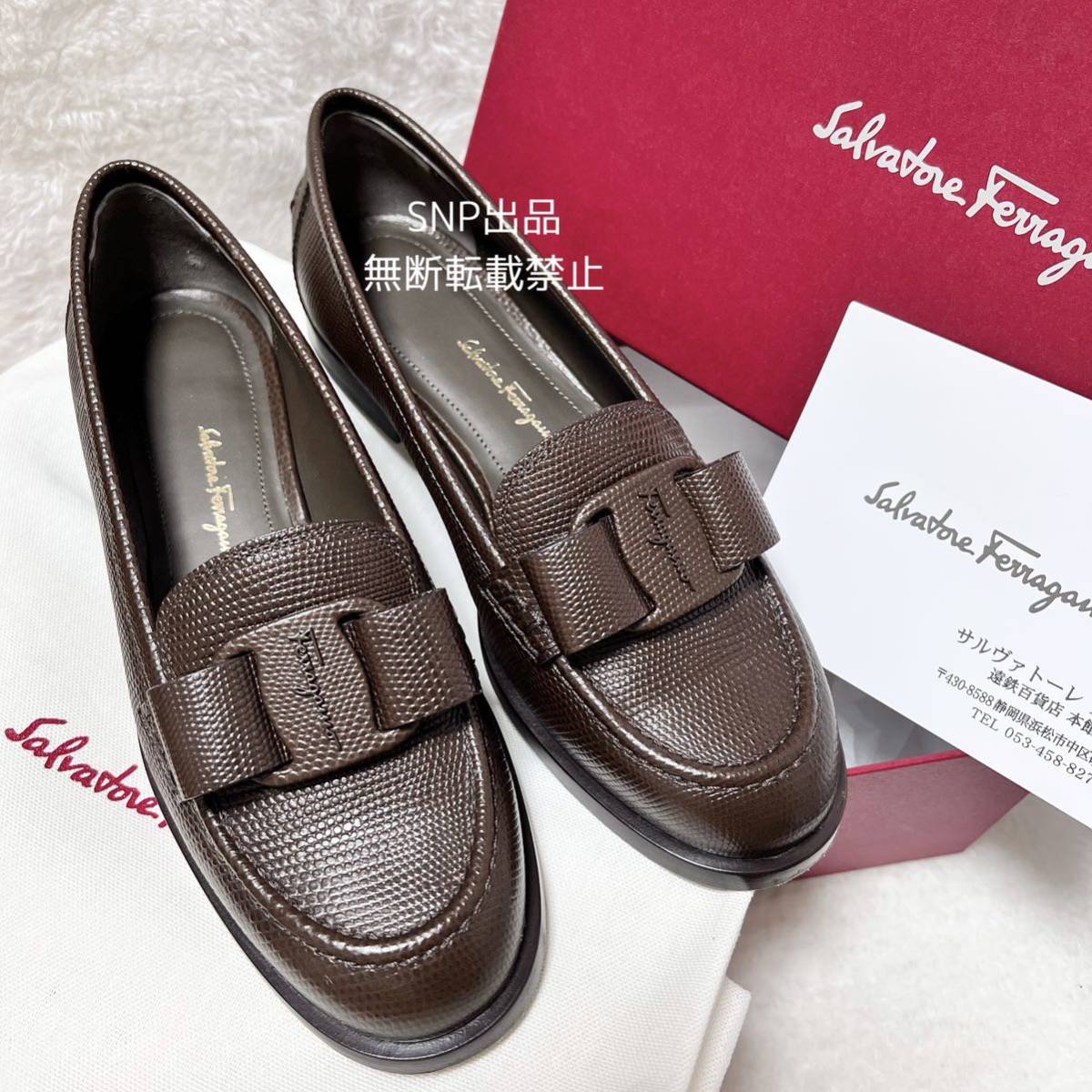 無料配達 ローファー VIVALDO 美品 Ferragamo フェラガモ サル