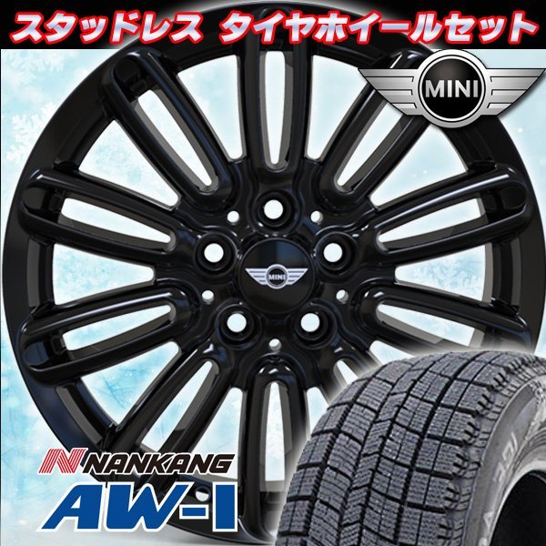 即納 MINI ミニクーパー CROSSOVER クロスオーバー F60 17インチ17インチ国産スタッドレスタイヤホイールセット NANKANG AW-1 225/55R17_画像1