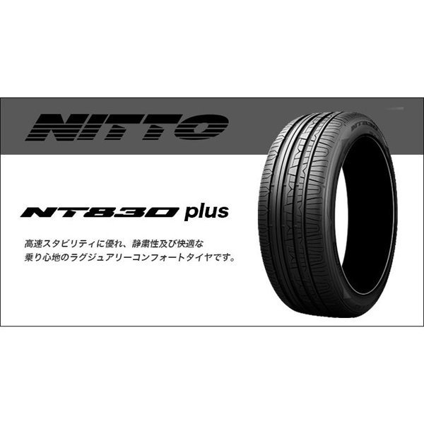 【安心の国産】即納 新品 17インチ タイヤホイールセット 17x7J pcd112 5穴 NITTO 225/55R17 ミニ クロスオーバー MINI CROSS OVER F60_画像4