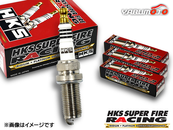 ランサーエボリューションワゴン GT-A CT9W スーパーファイヤーレーシング プラグ 4本 HKS 50003-M35G H17.09～H19.09 ネコポス 送料無料_画像1