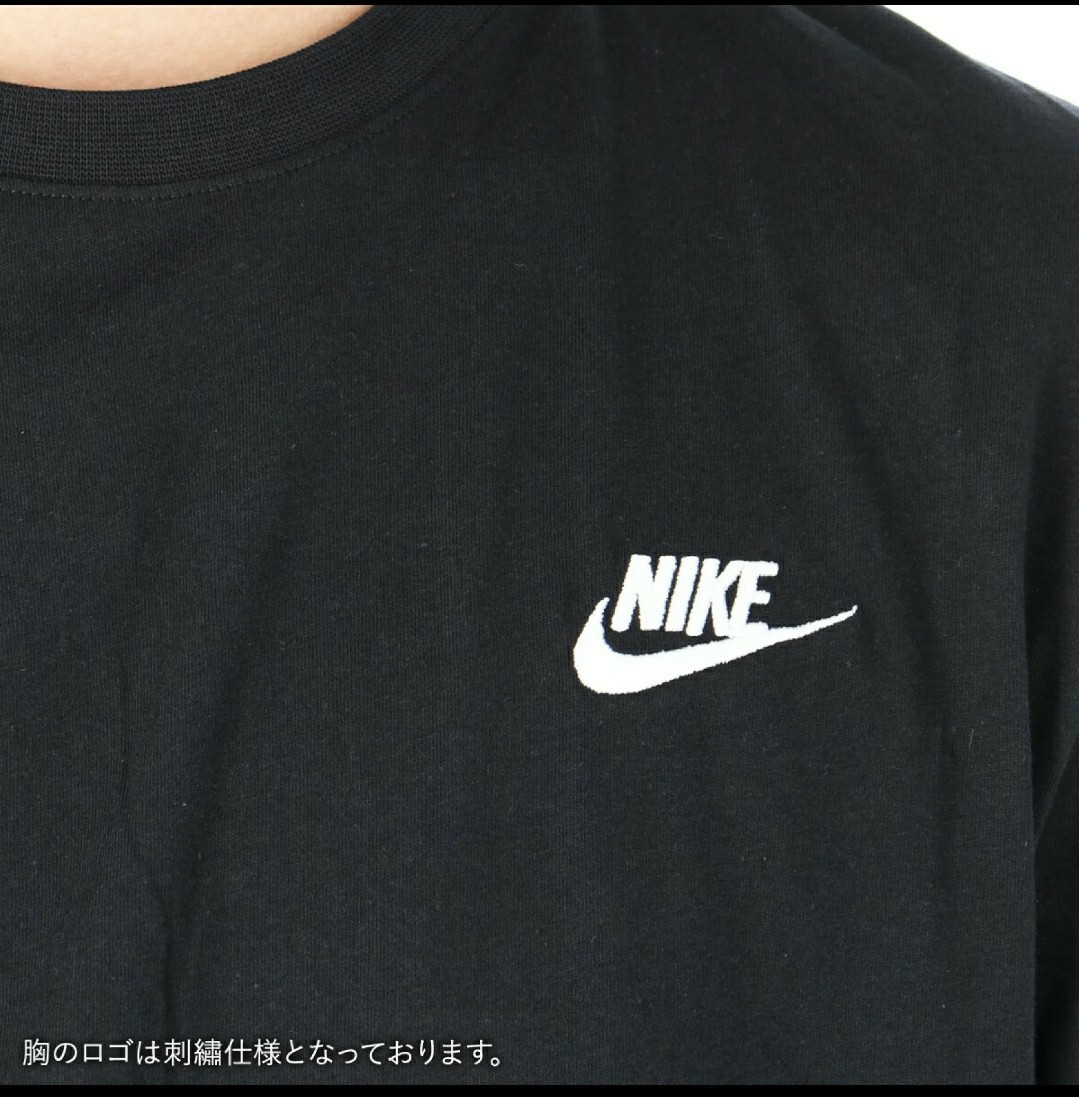 NIKE ナイキ 長袖Tシャツ 黒 L ロングスリーブ トップス|PayPayフリマ