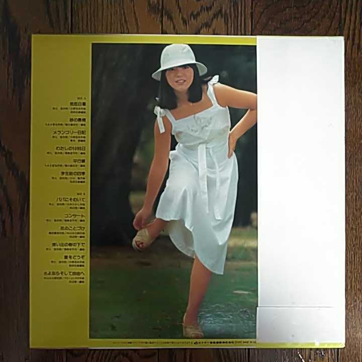LPレコード 岩崎宏美 / WITH BEST FRIENDS = ウイズ・ベスト・フレンズ LPレコード 岩崎宏美 / WITH BEST FRIENDS = ウイズ・ベスト・フレンズ