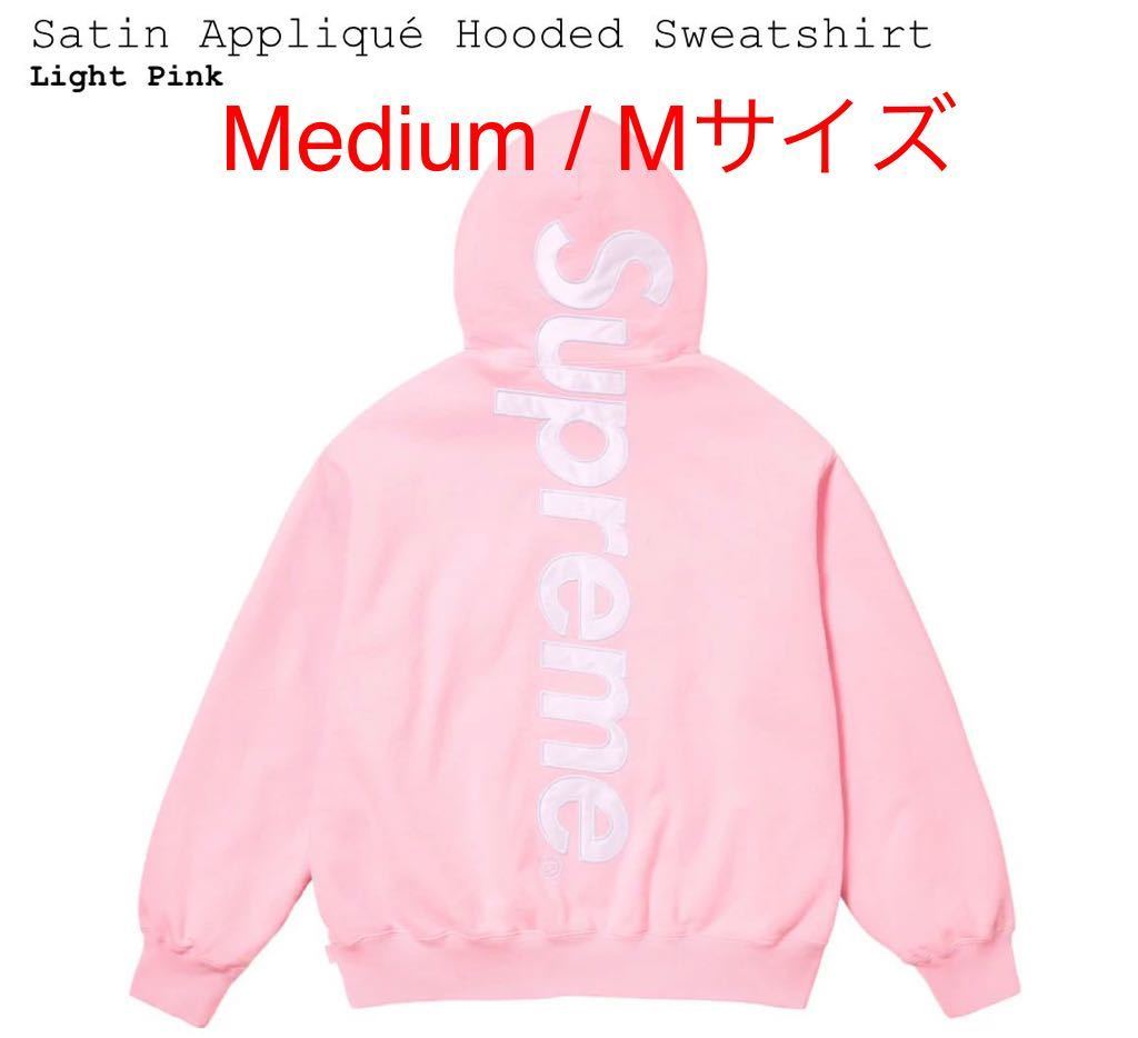 ネット限定】 フード アップリケ サテン シュプリーム Medium Pink