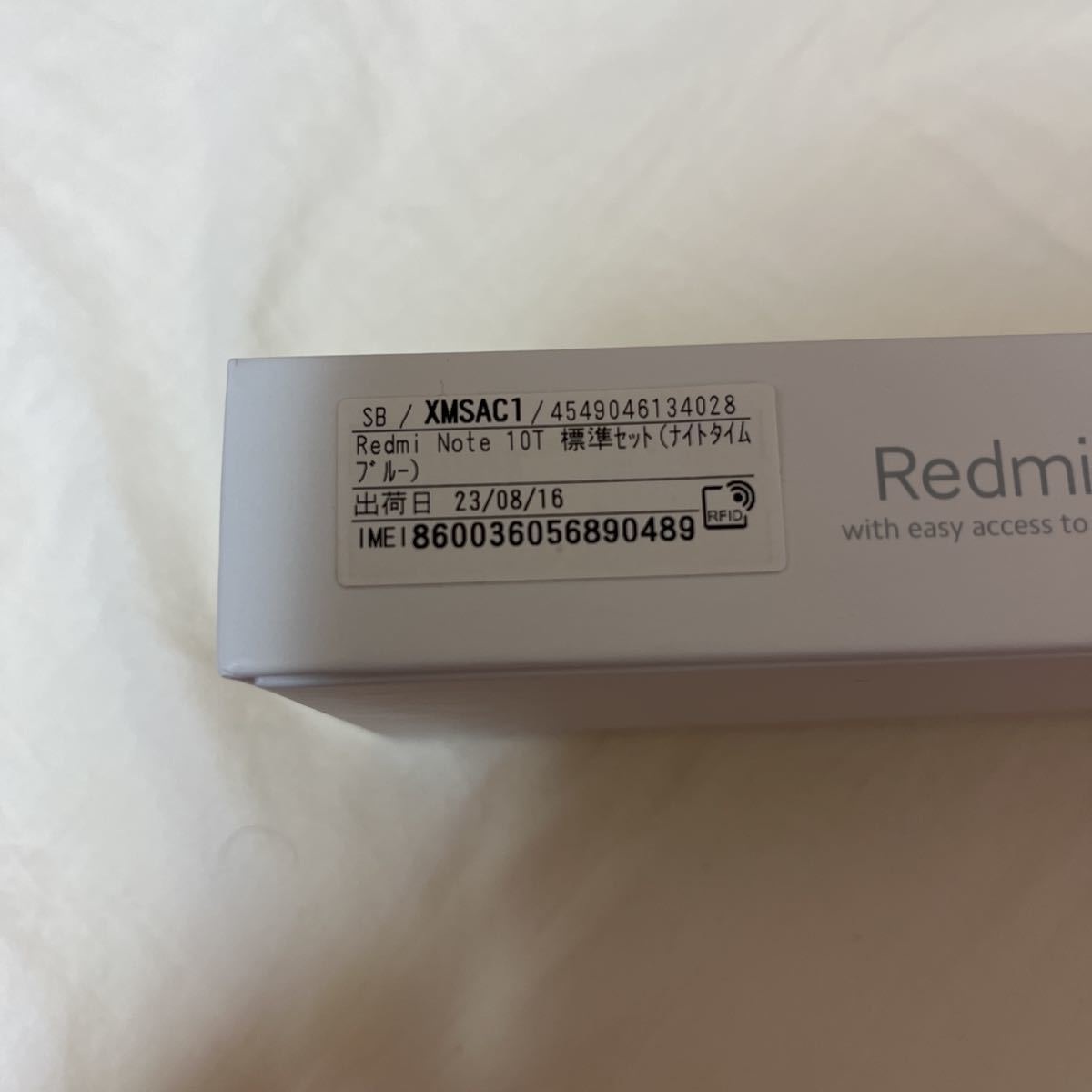 希少！！】 新品箱開封のみRedmi Note 10T 5G 64GB SIMフリー/SIM