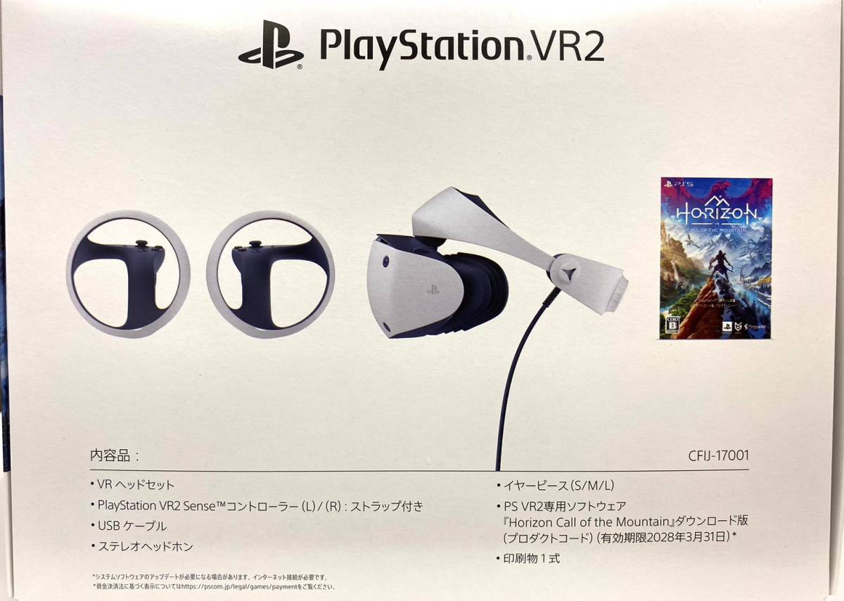 未使用品 PlayStation VR2 CFIJ-17001 Horizon Call of the Mountain