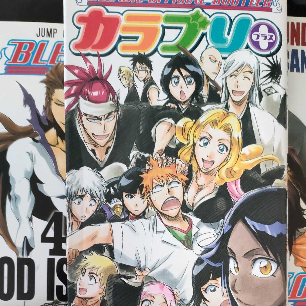 BLEACH ブリーチ 1巻から61巻＋おまけ2冊 計63冊 全巻セット｜PayPayフリマ