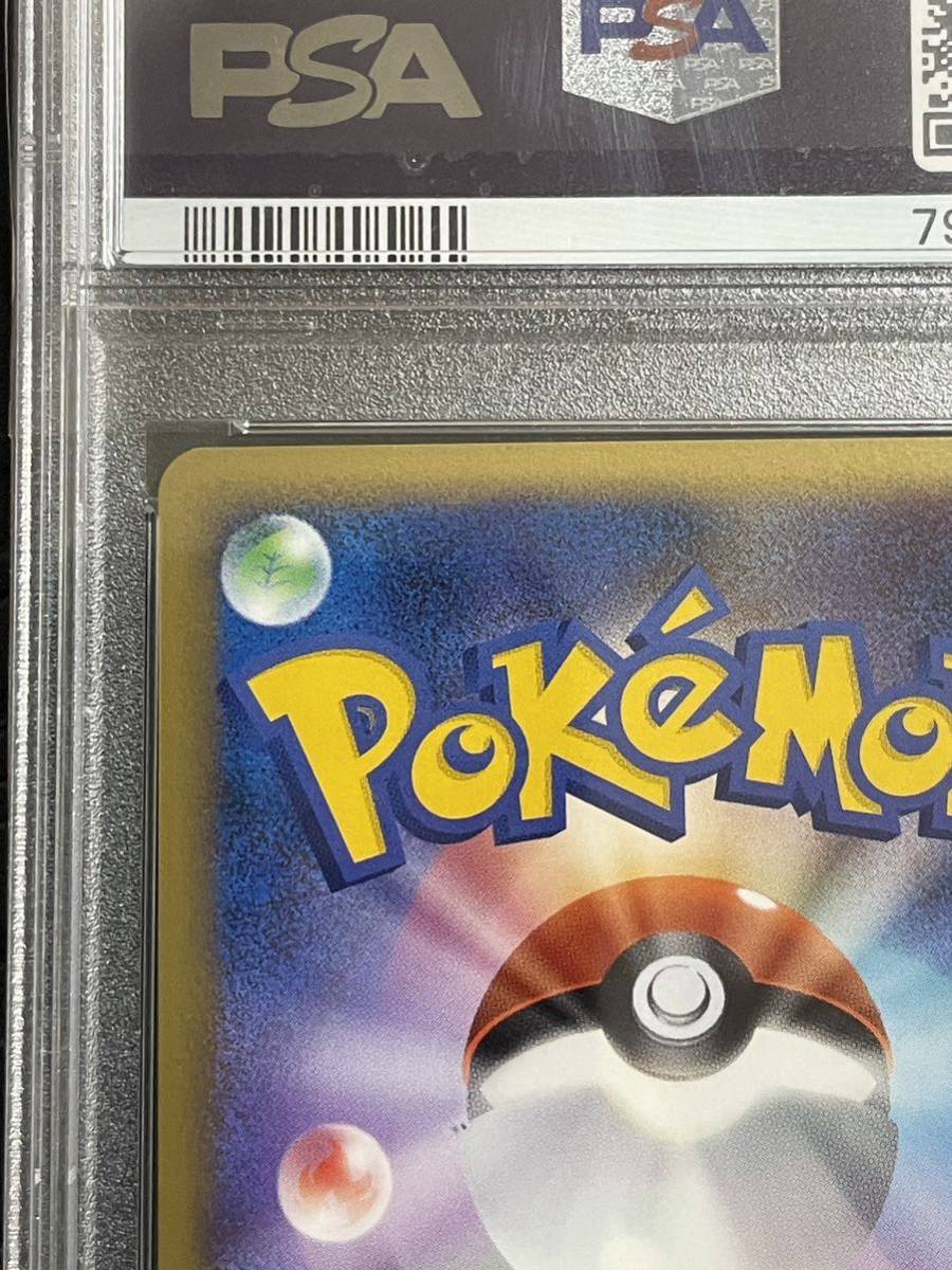 10200円 PSA10 ポケモンカード マサキ BILL レジェンド LEGEND 10200円 PSA10 ポケモンカード マサキ BILL レジェンド LEGEND