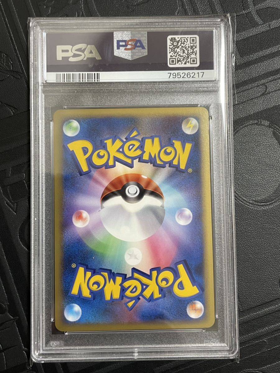 10200円 PSA10 ポケモンカード マサキ BILL レジェンド LEGEND 10200円 PSA10 ポケモンカード マサキ BILL レジェンド LEGEND