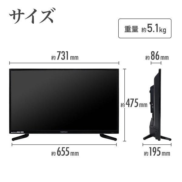 テレビ 32型 液晶テレビ 新品 32インチ dvd内蔵 hdd内蔵 32v 録画 ハイビジョン DVDプレーヤー内蔵 壁掛け HDMI TV ネクシオン youtube_画像8