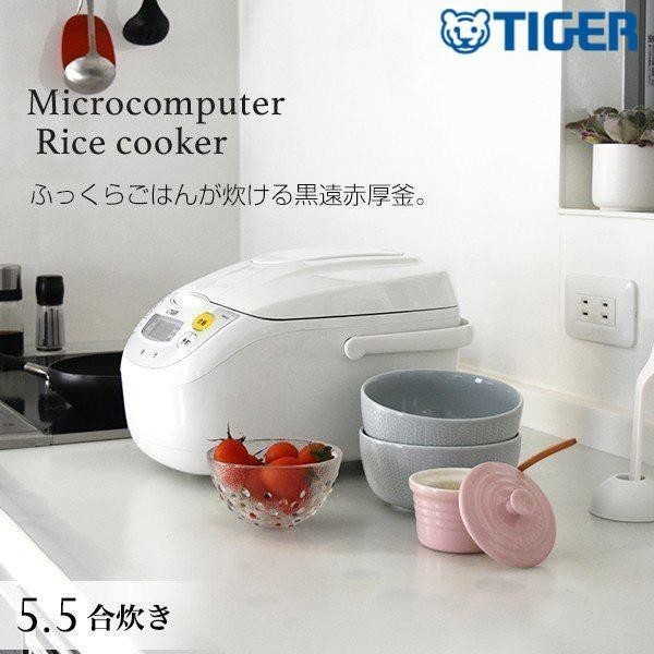 驚きの価格が実現! 炊飯器 タイガー タイガー魔法瓶 tiger 無洗米