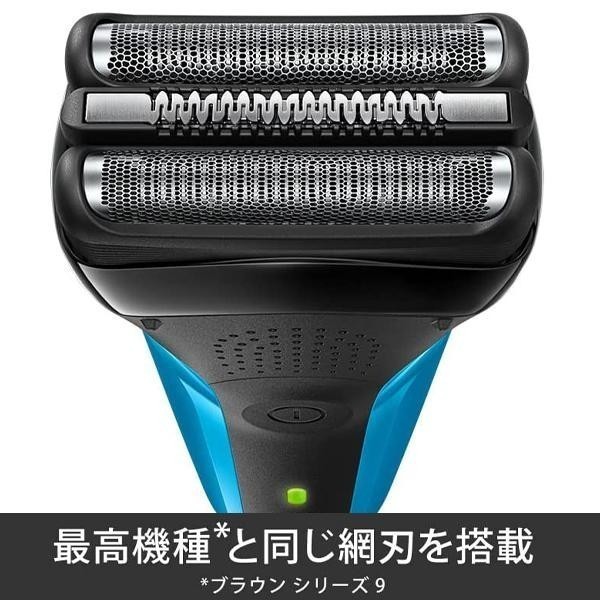 電気シェーバー 髭剃り BRAUN ブラウン シリーズ3 充電式 メンズシェーバー 3枚刃 男性用 風呂剃りOK 深剃り 電動ひげそり 310S_画像3