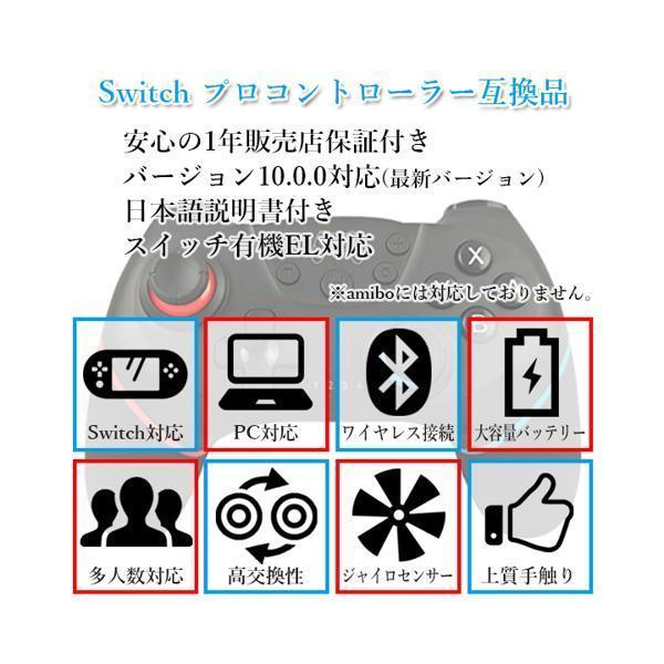 Switch コントローラー プロコン PRO コントローラー 無線 ワイヤレス 連射機能 Lite対応 スイッチ 互換_画像2