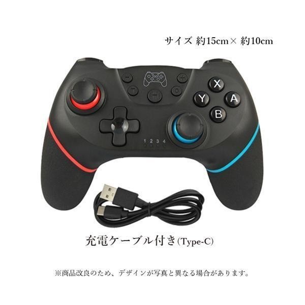 Switch コントローラー プロコン PROコントローラー 無線 ワイヤレス 連射機能 Lite対応 スイッチ_画像8