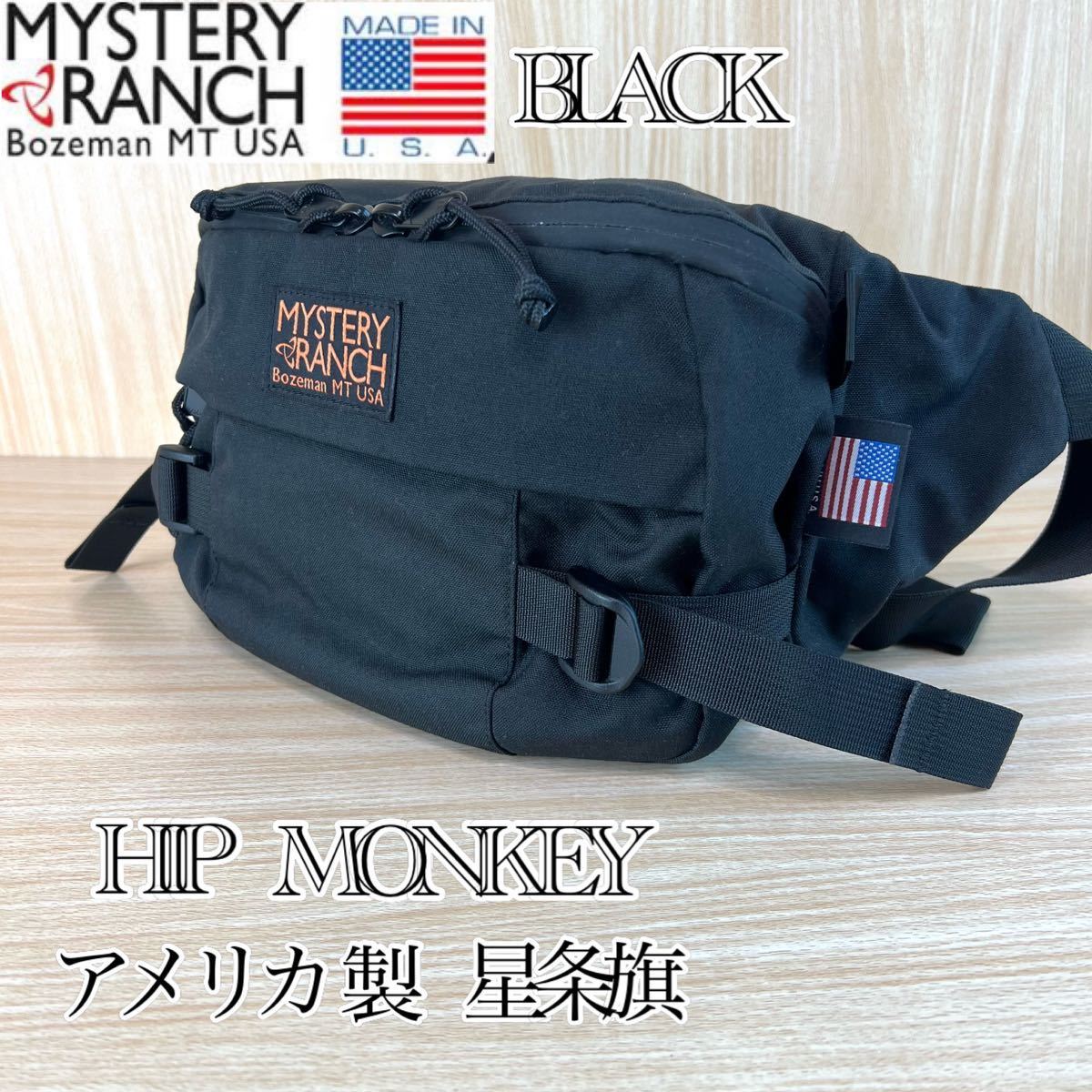 Mystery Ranch Hip Monkey (Black)