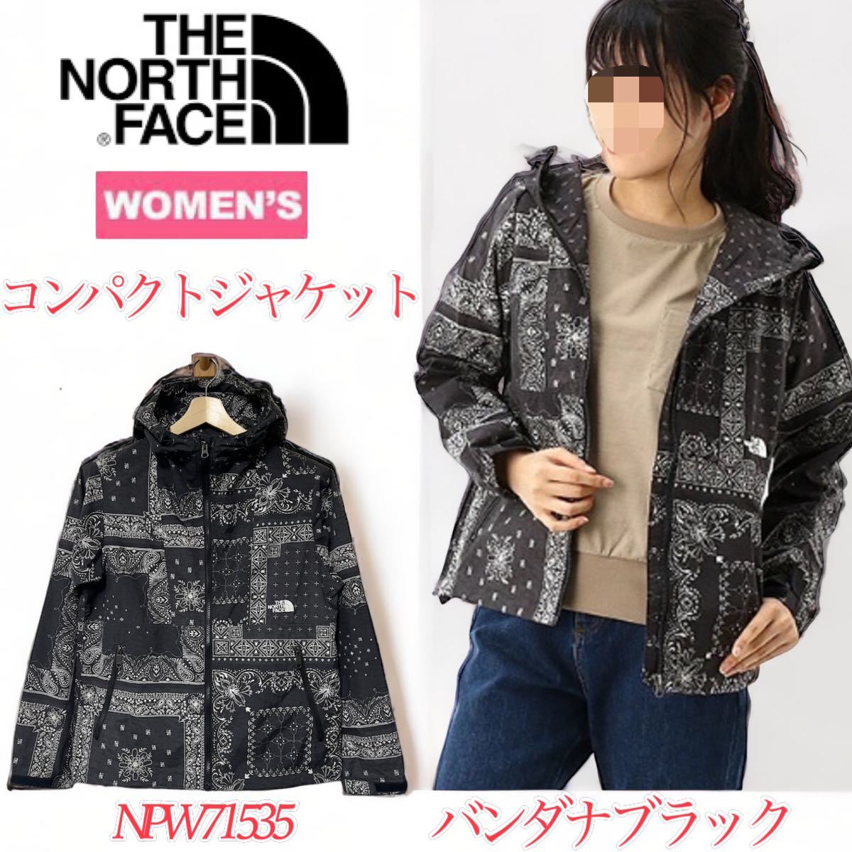 人気のファッションブランド！ ノベルティコンパクトジャケット