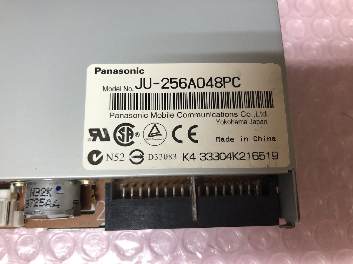【送60サイズ】未チェックジャンク扱い Panasonic JU-256A048PC_画像4