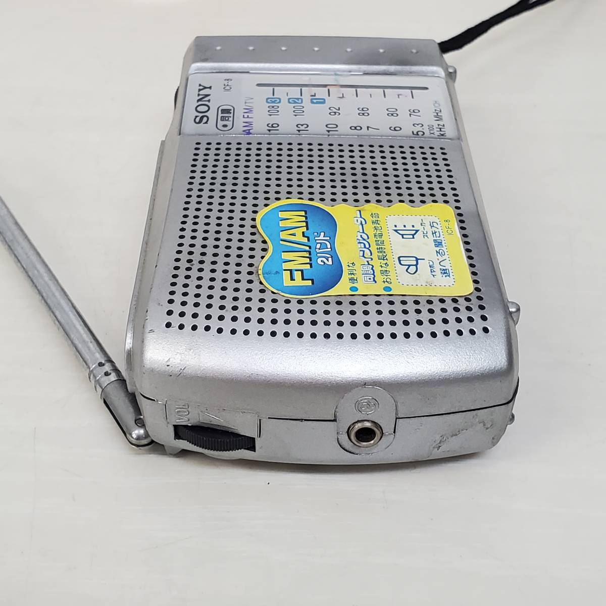 1025-214*SONY radio ICF-8 handy radio pocket radio FM/AM 2 band Sony operation not yet verification Junk simple packing 