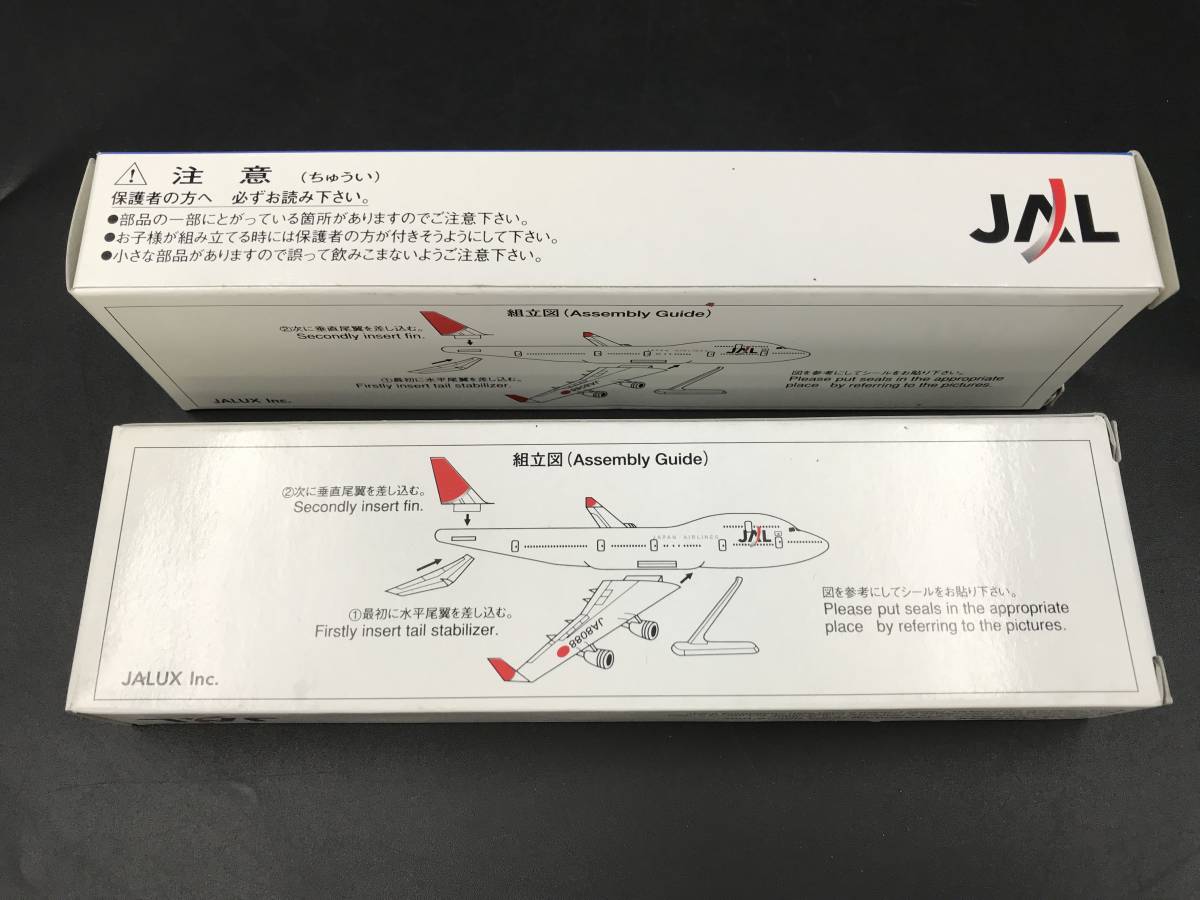 1018-09◆非売品 JAL 日本航空 航空機 プラモデル 2点 ボーイング JA8088 模型 飛行機_画像6