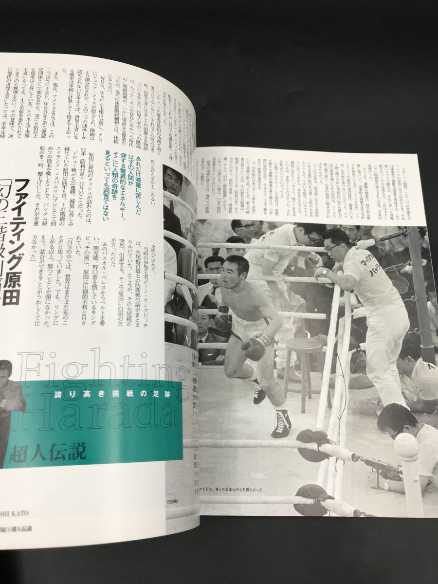 1011-07◆スポーツ20世紀 甦るスポーツの世紀の記憶 超人伝説 カールルイス イチロー 伊達公子 王貞治 傷あり ベースボールマガジン社_画像8