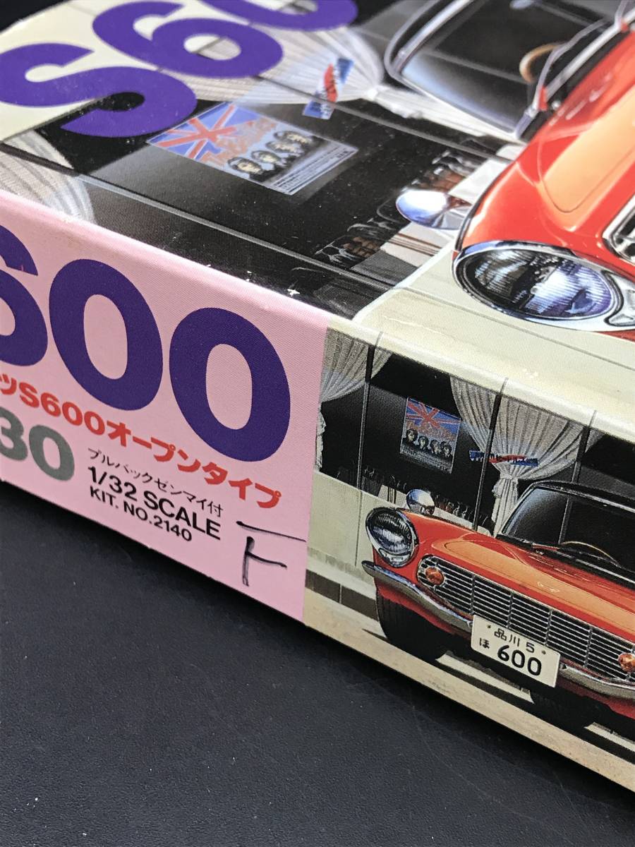 1030-12◆未組立 エルエス HONDA ホンダスポーツS600 オープンタイプ プラモデル 1/32 プルバックゼンマイ付 箱・説明書あり LS_画像8