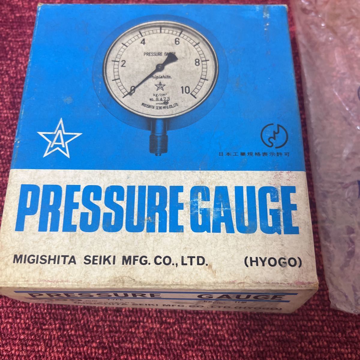 ［101206］長期保管品　右下精器　圧力計　基準器　PRESSURE GAUGE_画像9