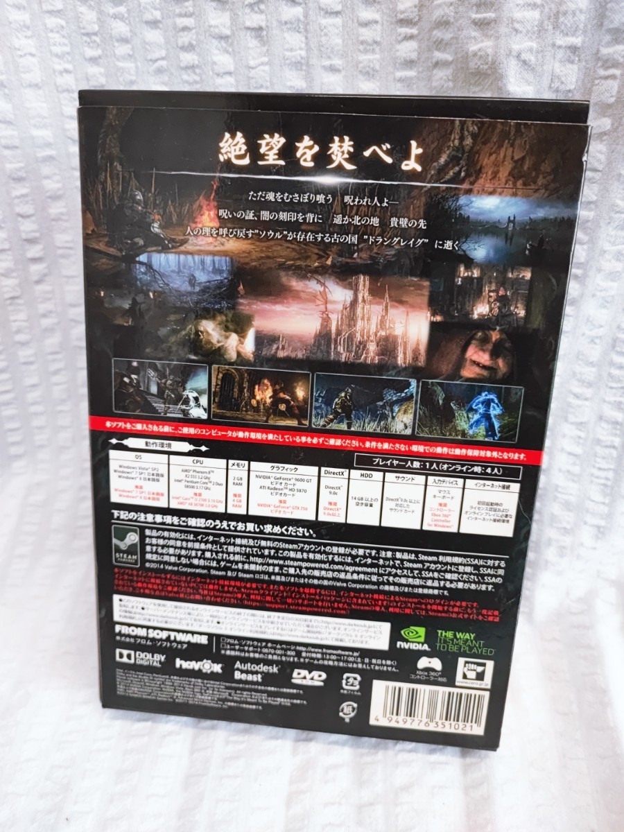 DARK SOULS Ⅱ DVD ROM FROM SOFTWARE DVDROM 美品 ダークソール 2 当時物 コレクション FSPC-0002 DARKSOULSⅡ 平成レトロ(101903)_画像3