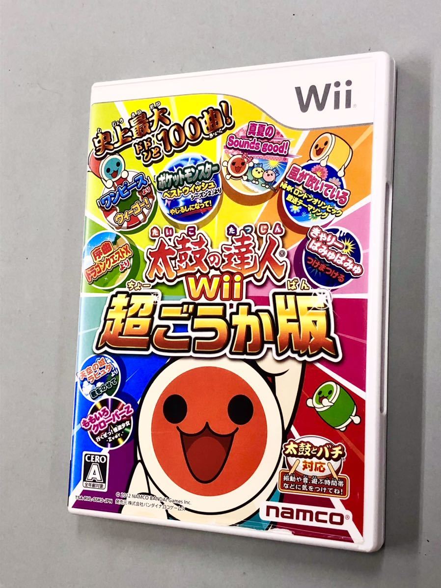 即決！良品！特典チラシ付！Wii「太鼓の達人Wii超ごうか版 」送料込！_画像1