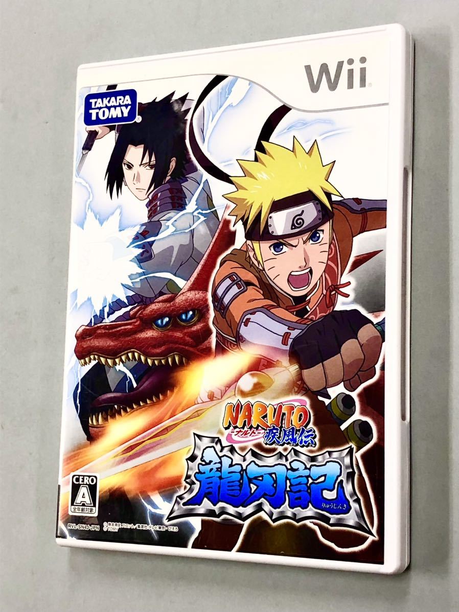 即決！チラシ付！Wii「ナルト疾風伝　龍刃記：NARUTO」送料込！_画像1