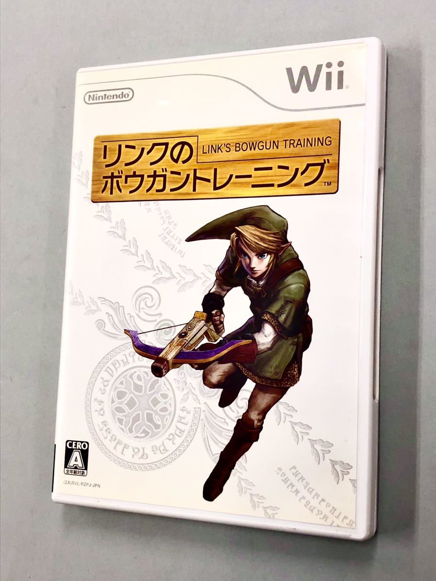 即決！チラシ付！Wii「リンクのボウガントレーニング ：ソフトのみ」送料込！_画像1