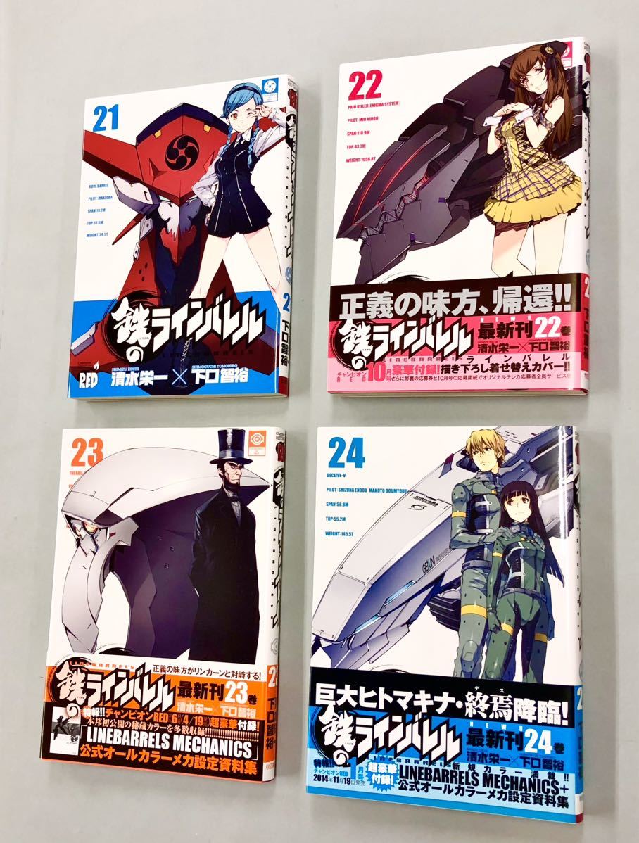 item_image_8